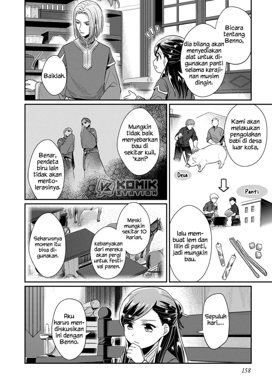 Dilarang COPAS - situs resmi www.mangacanblog.com - Komik honzuki no gekokujou part 2 031 - chapter 31 32 Indonesia honzuki no gekokujou part 2 031 - chapter 31 Terbaru 21|Baca Manga Komik Indonesia|Mangacan